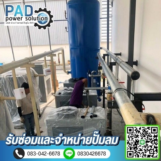 รับเดินท่อลมโรงงาน รับเดินท่อลมโรงงาน  รับเดินระบบท่อลมอุตสาหกรรม  รับเหมาเดินท่อลมและเดินระบบท่อโรงงาน  รับออกแบบติดตั้งท่อลมอุตสาหกรรม  บริการรับเดินท่อลมโรงงานครบวงจร 