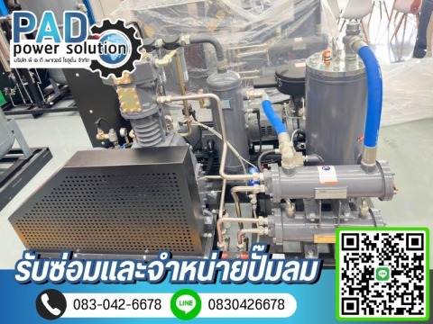 ช่างซ่อมปั๊มลม พระราม2